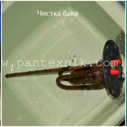 Чистка водонагревателя в Днепропетровске  - разборка, слив воды, чистка, сборка водонагревателя.