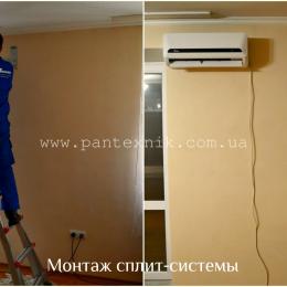 Монтаж сплит-системы