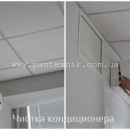 Чистка кондиционера