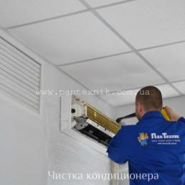 Чистка кондиционера