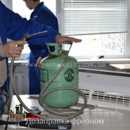 Дозаправка фреоном