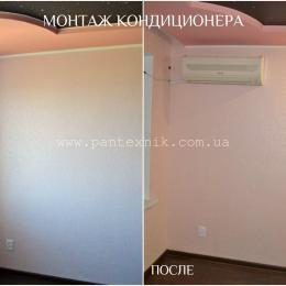 Монтаж внутреннего блока кондиционера 