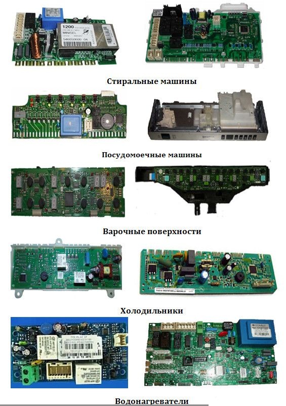 Ремонт плат управления